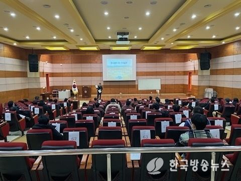 특사경직무교육