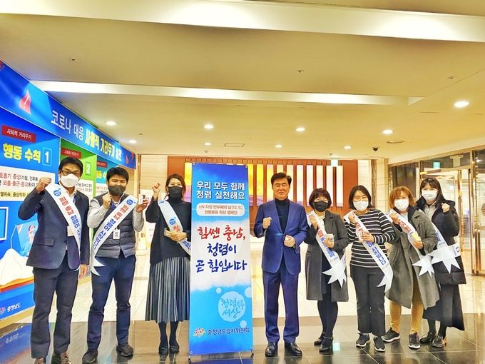 반부패_주간_청렴_캠페인