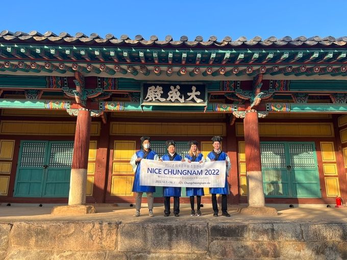 해외 교류 공무원 초청 연수