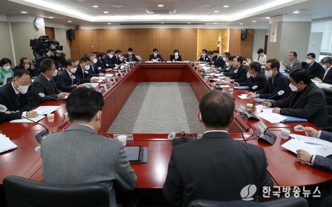 실국원장회의