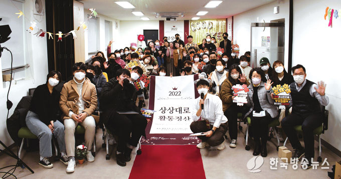 안산시 청년소통공간‘상상대로’, 2022년 활동공유회 성황리 마무리