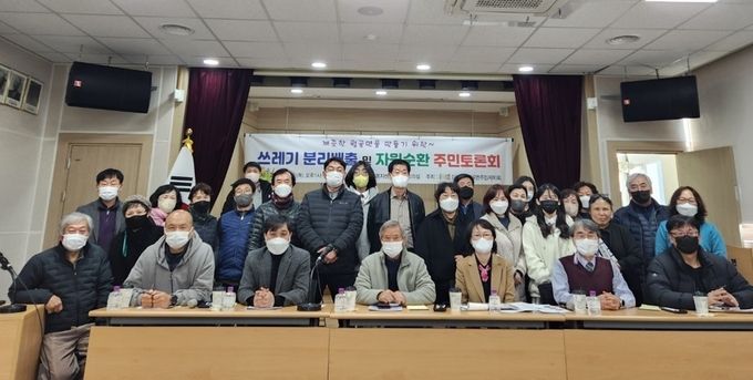 .월곶면 주민자치회 주민토론회 개최(단체사진).