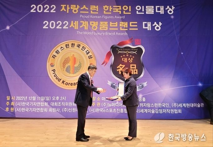 한국기자연합회 경남지부 박기순 부회장