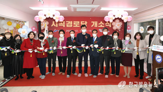 안산시, 시곡경로당 개소하고 본격적 운영 나서