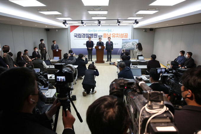 경찰병원_분원_유치_기자회견