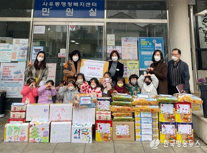 사우동 후원물품 기탁 - 참신안 어린이집 