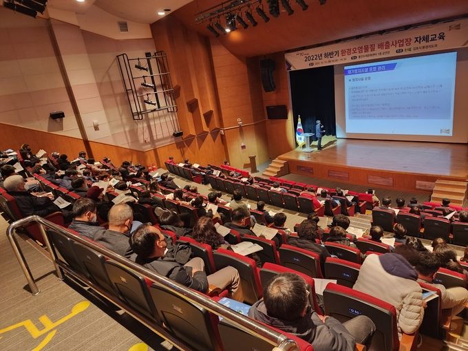 지난 13일 통진두레문화센터에서 열린 ‘하반기 환경오염물질 배출사업장 자체교육