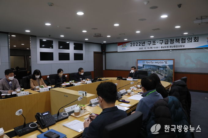 구조구급협의회