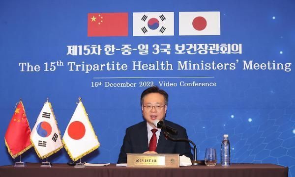 조규홍 보건복지부 장관이 16일 오후 서울 용산구 드래곤시티호텔에서 열린 제15차 한중일 보건장관회의에 참석해 발언하고 있다