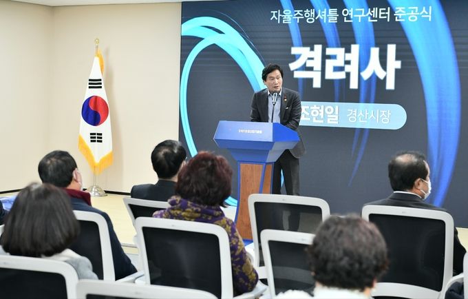 경산시- 경산시 자율주행셔틀 연구지원센터 준공으로 미래 자동차산업 선도