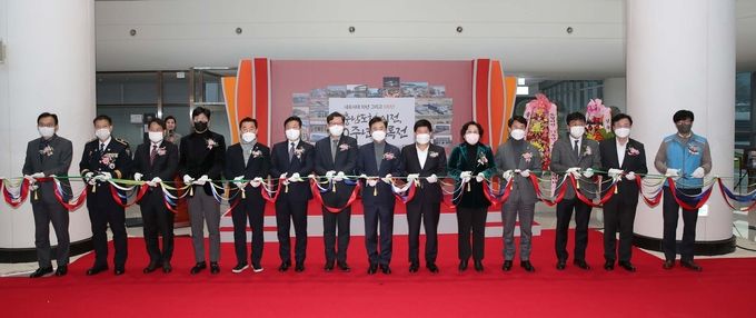 도청이전_10주년_사진전
