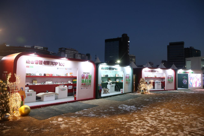 윈‧윈터 전시실(쇼룸)