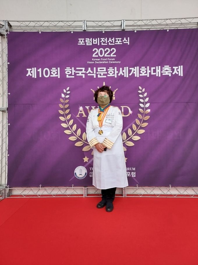 경산시 난향원 이미경, 한국식문화세계화 대축제 농림부장관상 수상