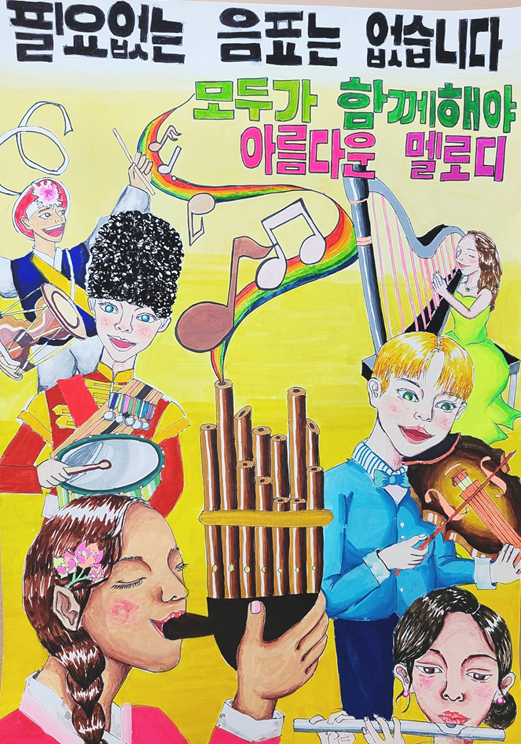 포스터 최우수상