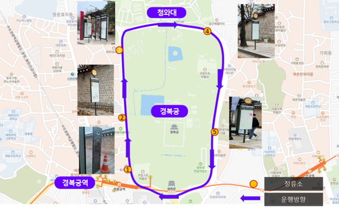 탑승방법 : 교통카드 태그 후, 무료 탑승(운행요금 0원 처리)