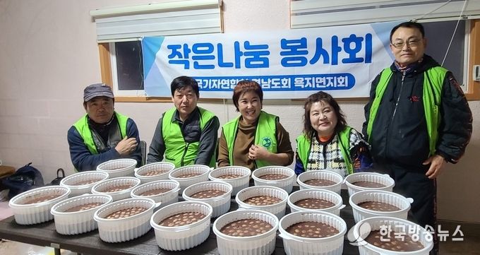 왼쪽에서 세번째 박나예(기순) 부회장 네번째 신해경 통영지회장
