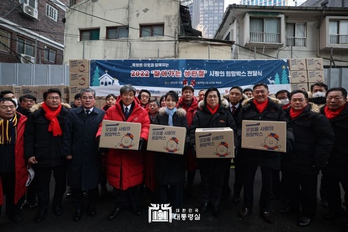 12월 22일 김건희 여사는 2022 찾아가는 성탄절 희망박스 나눔행사에 참석했습니다.