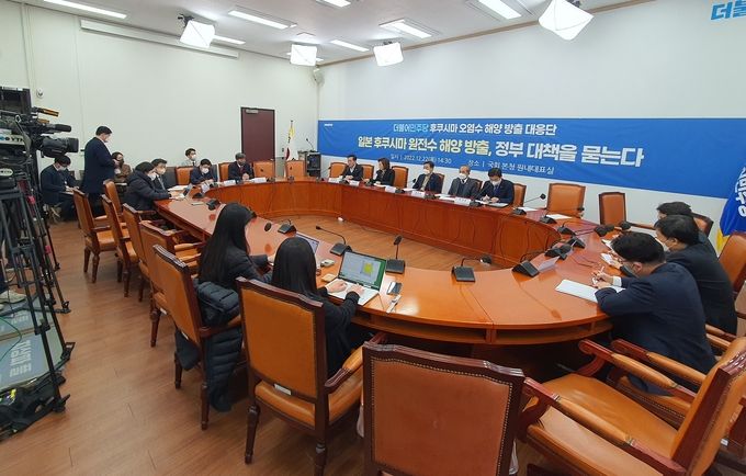후쿠시마 감담회 현장 사진 