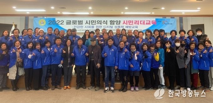 김포시 2022년 찾아가는 여성친화 시민리더 아카데미 성료(단체사진)