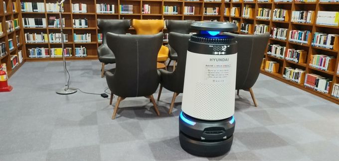 충남도서관_방역로봇