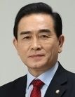 태영호 의원
