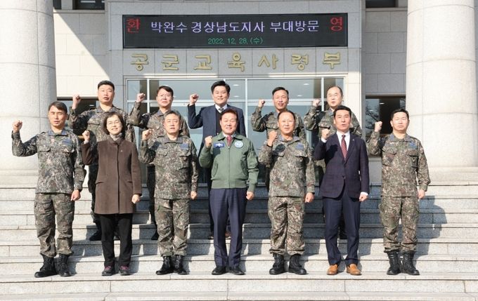 공군교육사령부방문