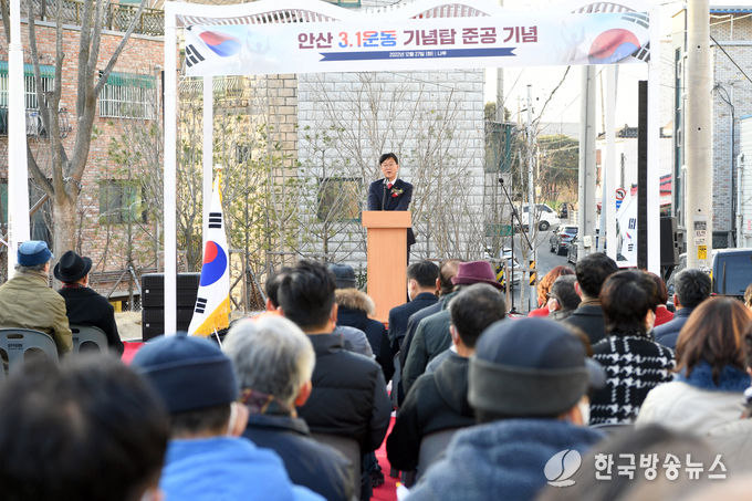 안산시, 3.1.운동 기념탑 준공식…항일정신 재조명