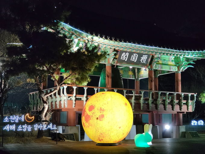 안산시, 3년 만에 천년의 종 타종행사 개최(화랑유원지 단원각 전경)
