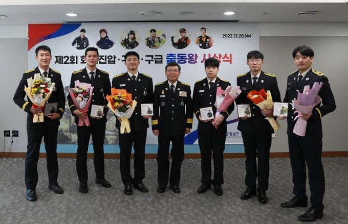 김연상 소방본부장(사진 가운데)과 수상자들의 단체 사진