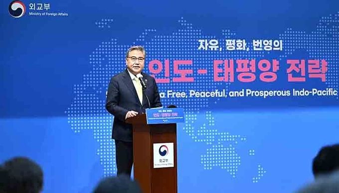 박진 외교부 장관이 28일 열린 정부의 ‘인도-태평양 전략’ 설명회에서 기조연설을 하고 있다. (사진=외교부)