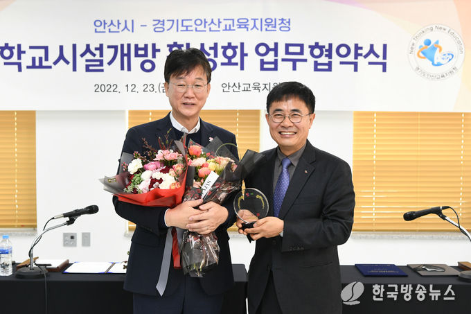 이민근 시장-왼쪽-이 지난 23일 홍정표 안산시교육청 교육장으로부터 경기교육에 발전한 공을 인정받아 감사패를 수여받고 있다