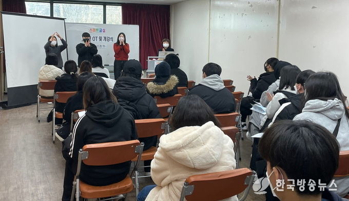 안산시청소년지원센터 꿈드림, 2023년 검정고시 대비 스마트교실 개강