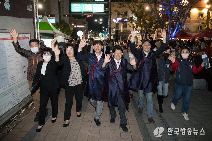 시간여행 축제 개막식 