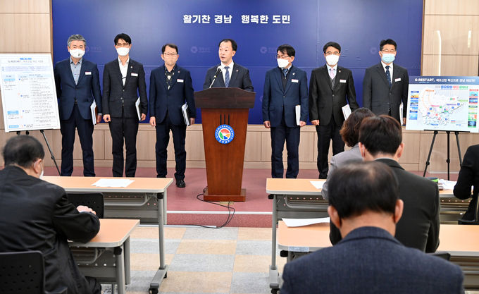 류명현산업통상국장및과장일동