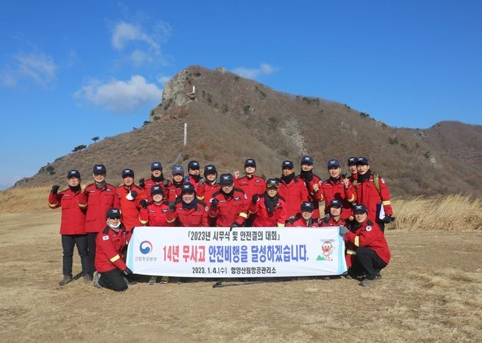 단체사진