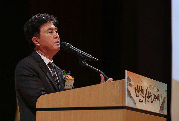 건설인_신년교례회