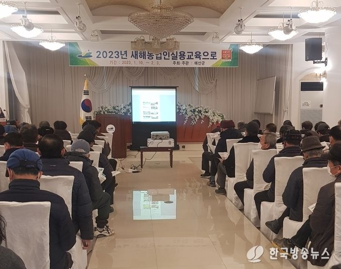 새해농업인 실용교육 연계 보건사업 홍보 사진