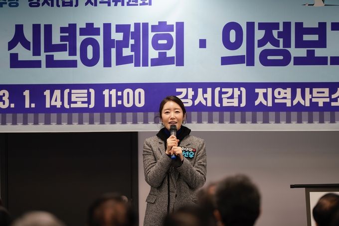 의정보고회