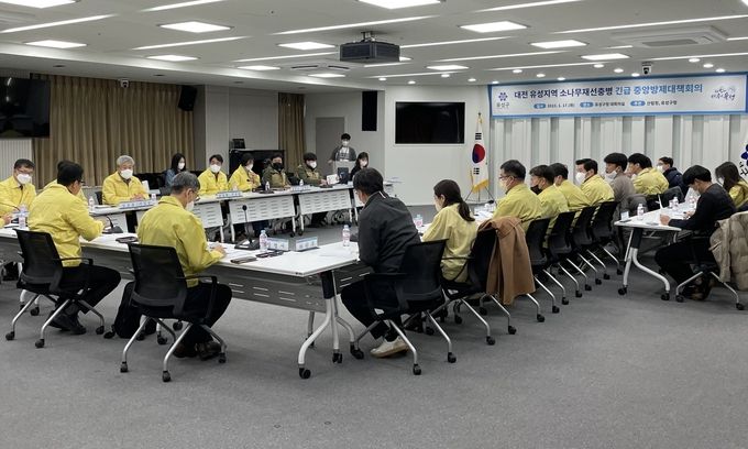 대전유성지역 소나무재선충병 긴급 중앙방제대책회의