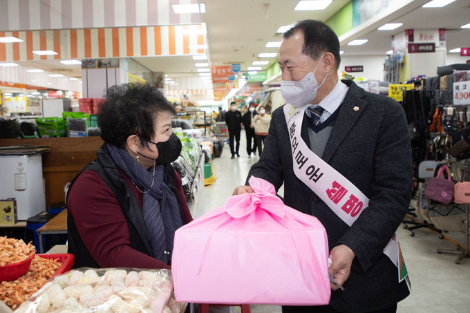 전통시장 장보기행사