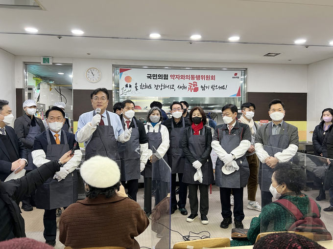 국민의힘 약동 배식봉사활동