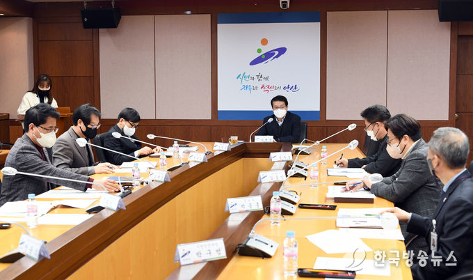 .“전세사기 원천봉쇄” 안산시, TF팀 대책회의 진행