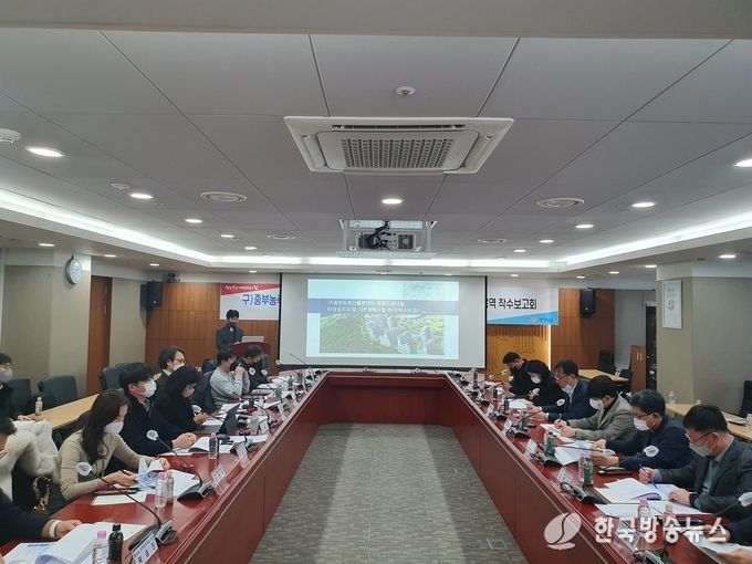 중부물류센터_용역_착수보고회