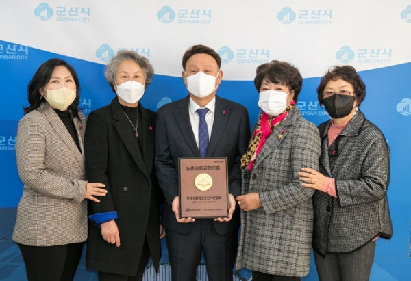 (사)생활개선군산시연합회, 농림축산식품부 ‘농촌사회 공헌’인증 단체 선정