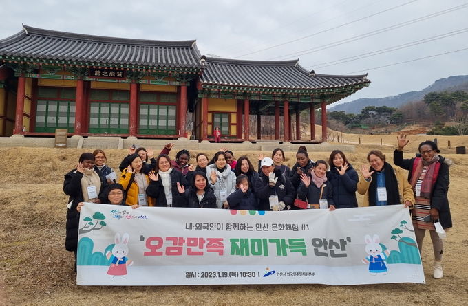 안산시, 내·외국인 함께 문화체험 진행 오감 만족 재미 가득