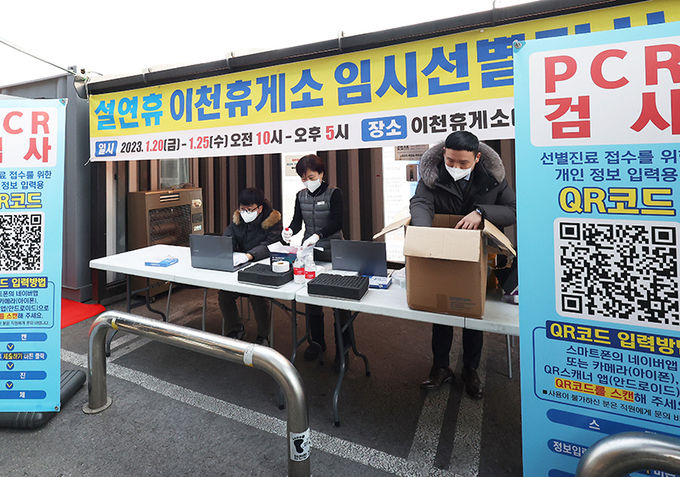 이천시 중부고속도로 이천휴게소