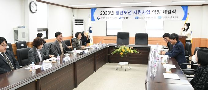 안산시, 구직단념 청년에 최대 300만 원… 고용한파 녹인다