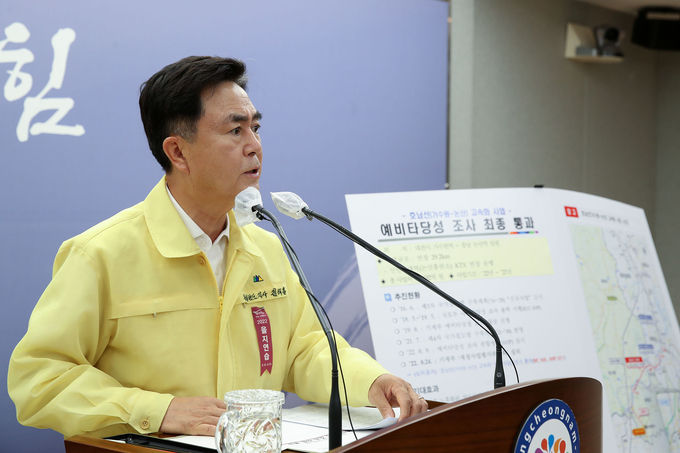 지난해 8월 24일 도청 프레스센터에서 김태흠 충남도지사가 기자회견을 열고, 호남선 고속화 사업 예비 타당성 조사 통과를 발표하고 있다.