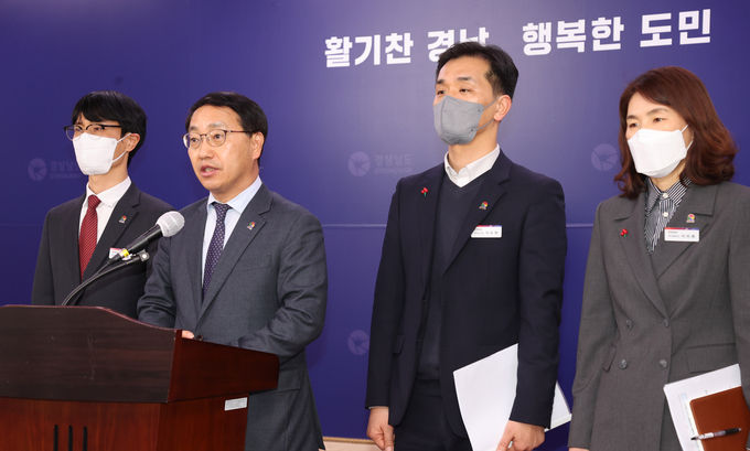 브리핑사진