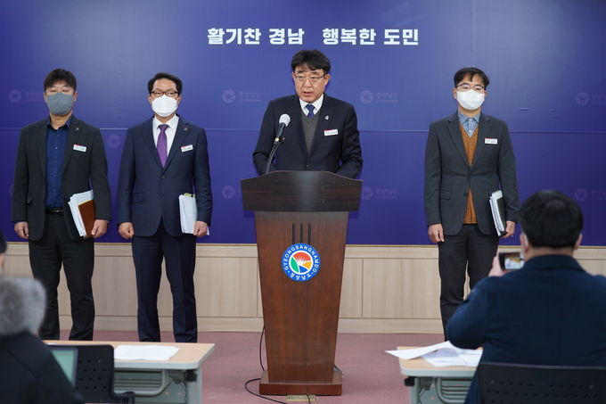 브리핑사진